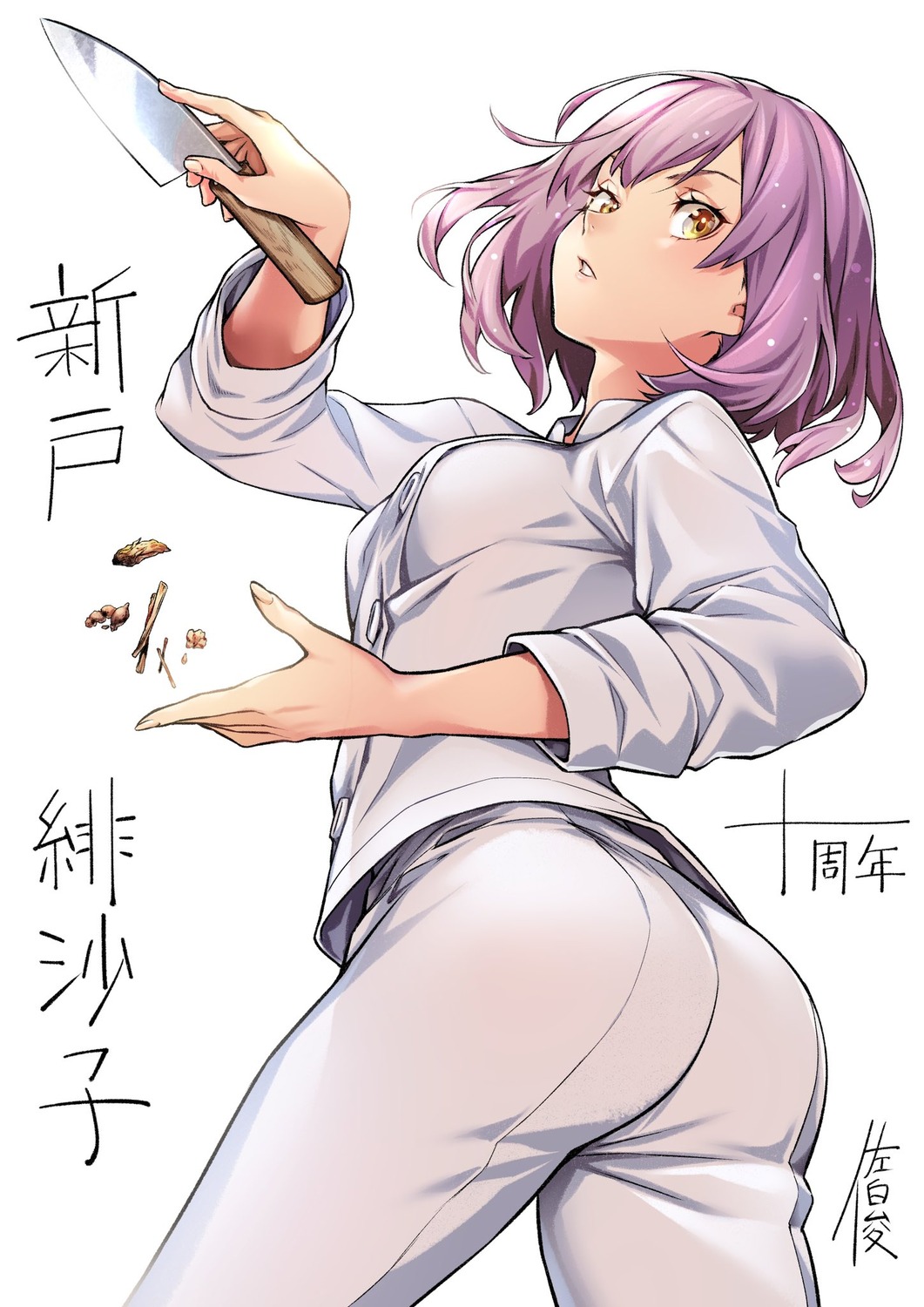 arato_hisako, ass, shokugeki_no_soma, tosh, uniform
