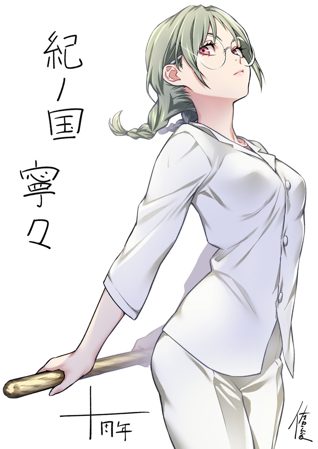 kinokuni_nene, megane, shokugeki_no_soma, tosh