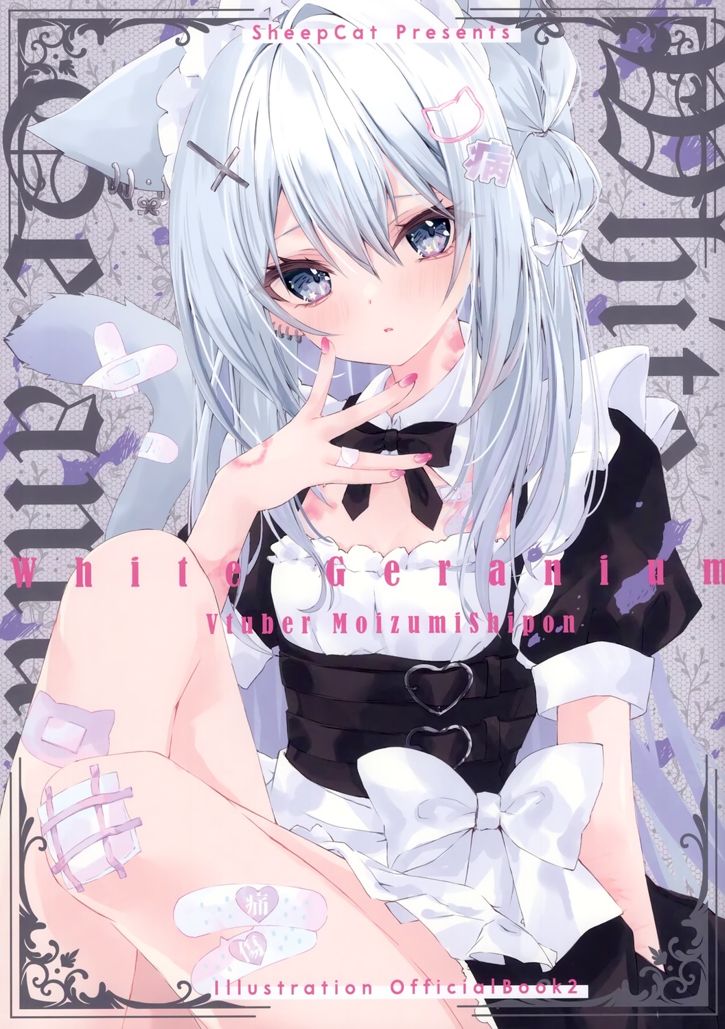 animal_ears, bandaid, maid, moizumi_shipon, nekomimi, sheep_cat, tail