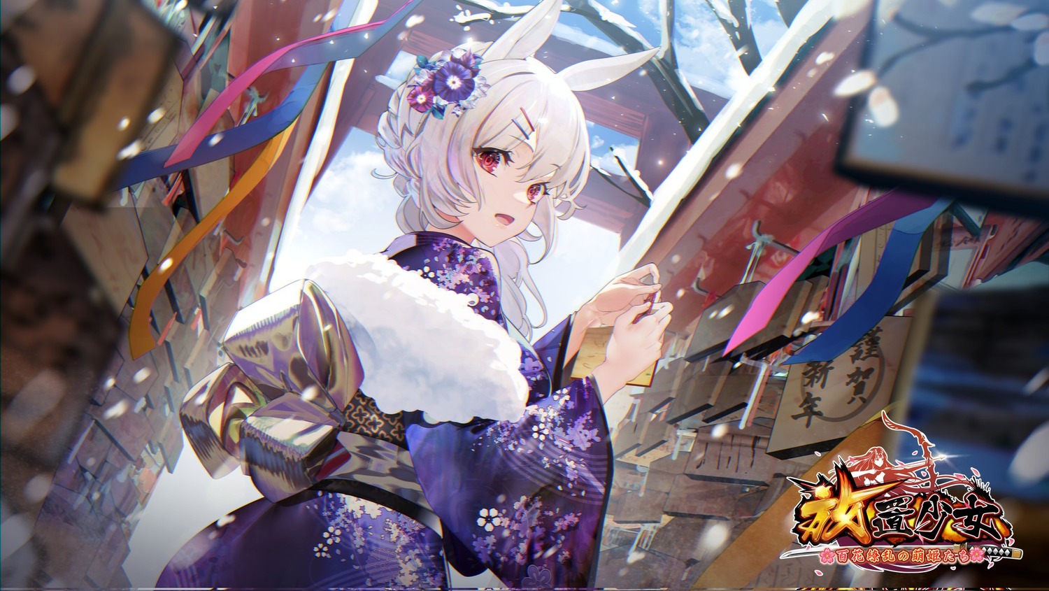 animal_ears, bunny_ears, houchi_shoujo, kimono, teddy