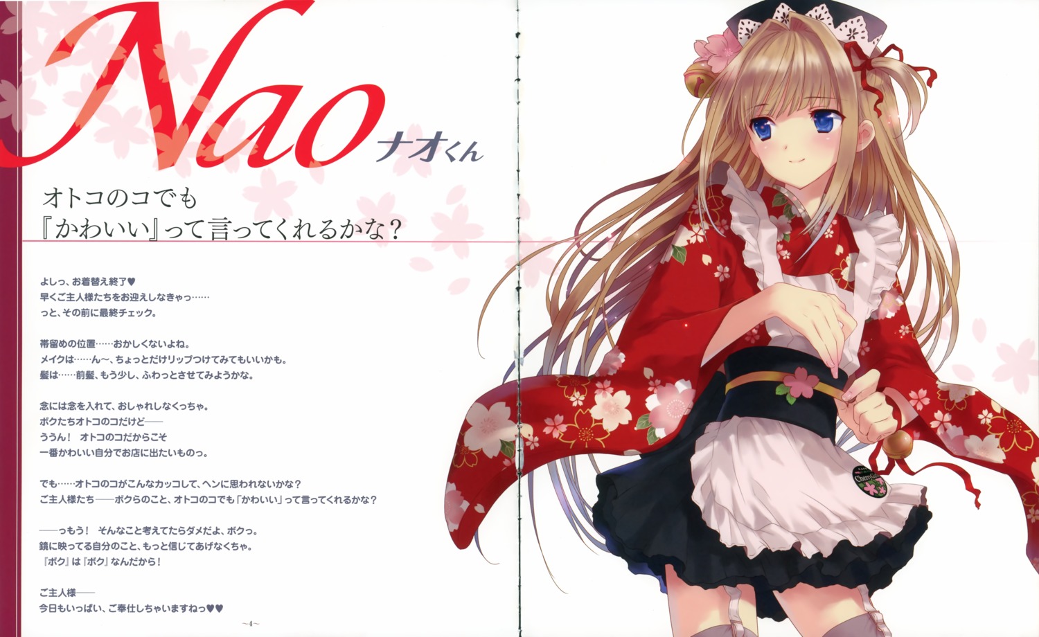 gap, kasukabe_akira, lolita_fashion, male, nao_(otosuki), otokonoko_wa_meidofuku_ga_osuki!?, trap, wa_lolita