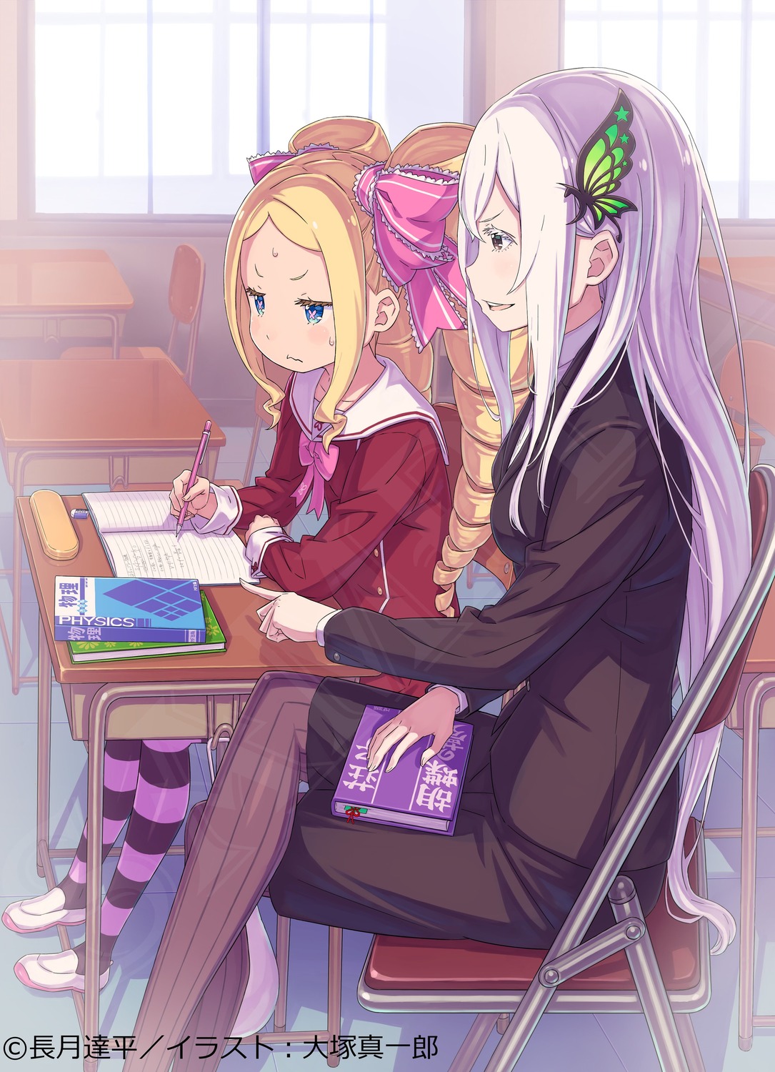 beatrice_(re_zero), business_suit, echidna_(re_zero), ootsuka_shinichirou, pantyhose, re:zero_kara_hajimeru_isekai_seikatsu, seifuku