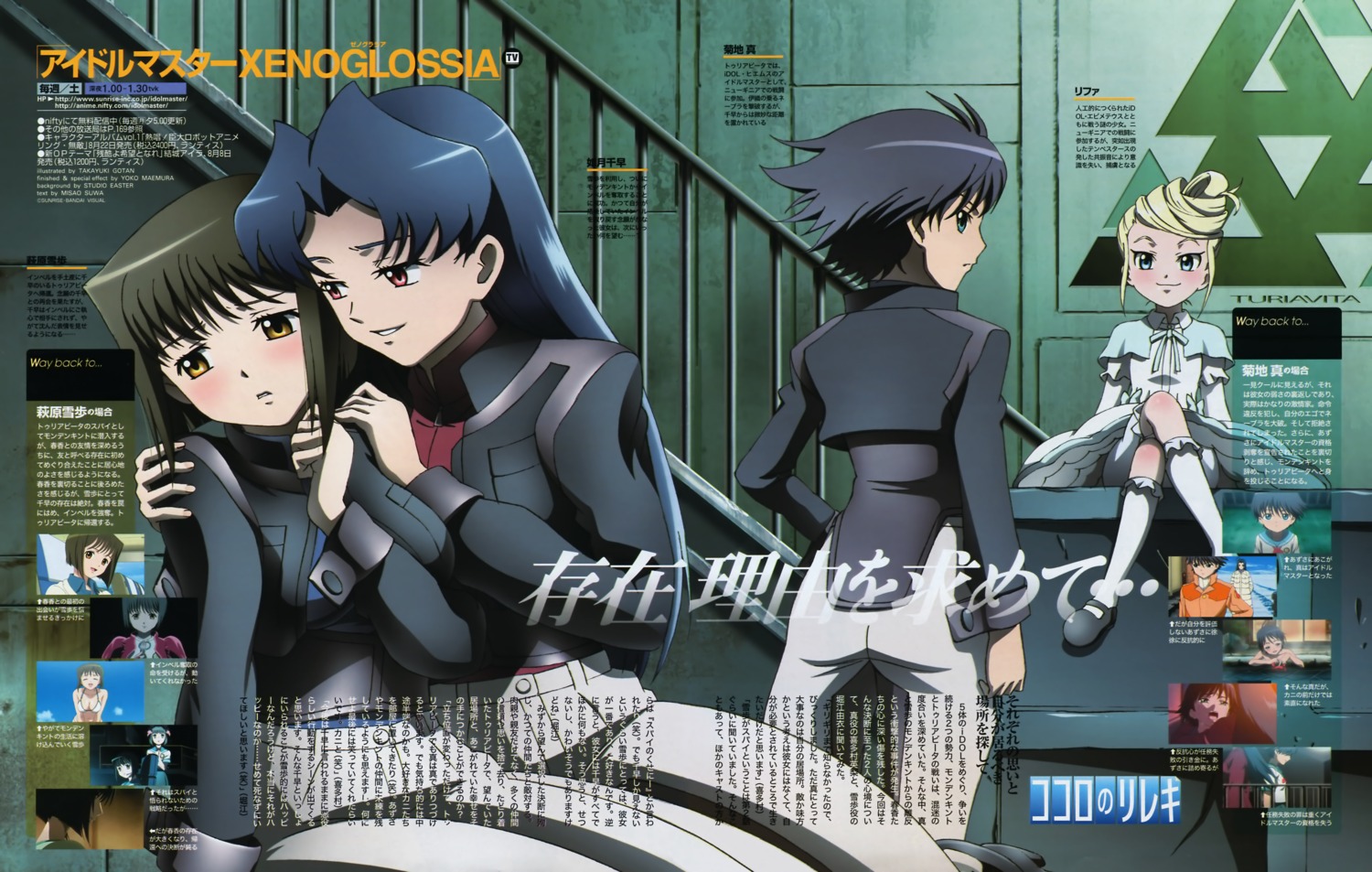 bloomers, cap, dress, gotan_takayuki, hagiwara_yukiho, kikuchi_makoto, kisaragi_chihaya, lolita_fashion, riffa, the_idolm@ster, uniform, xenoglossia