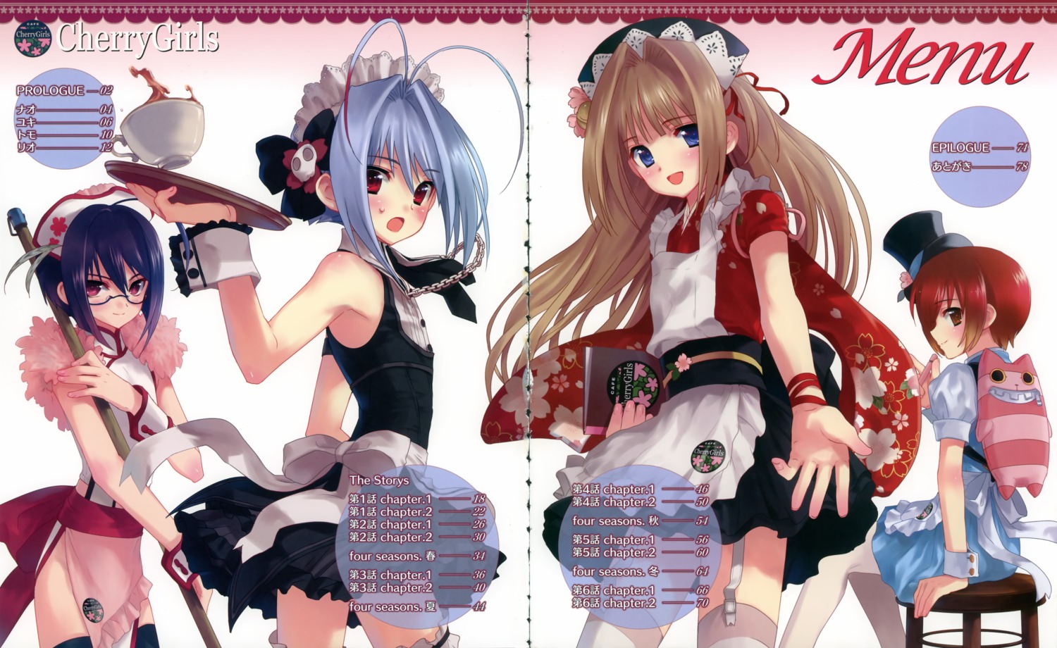 gap, kasukabe_akira, maid, male, nao_(otosuki), otokonoko_wa_meidofuku_ga_osuki!?, rio_(otosuki), thighhighs