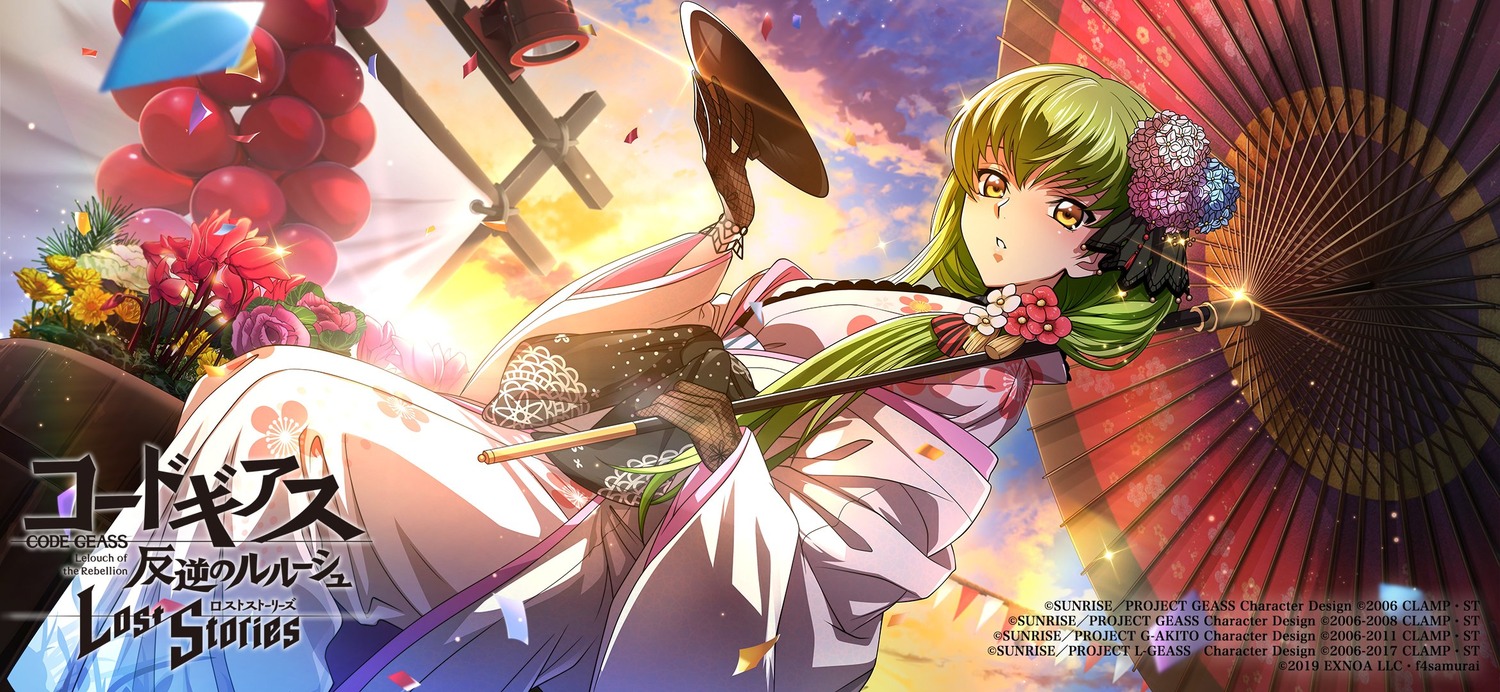 c.c., code_geass, code_geass:_lost_stories, kimono, tagme, umbrella