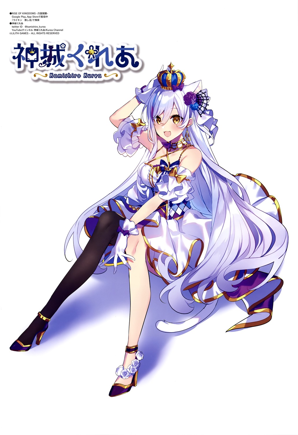 animal_ears, dress, heels, indie_virtual_youtuber, kamishiro_kurea, nekomimi, saine, tail