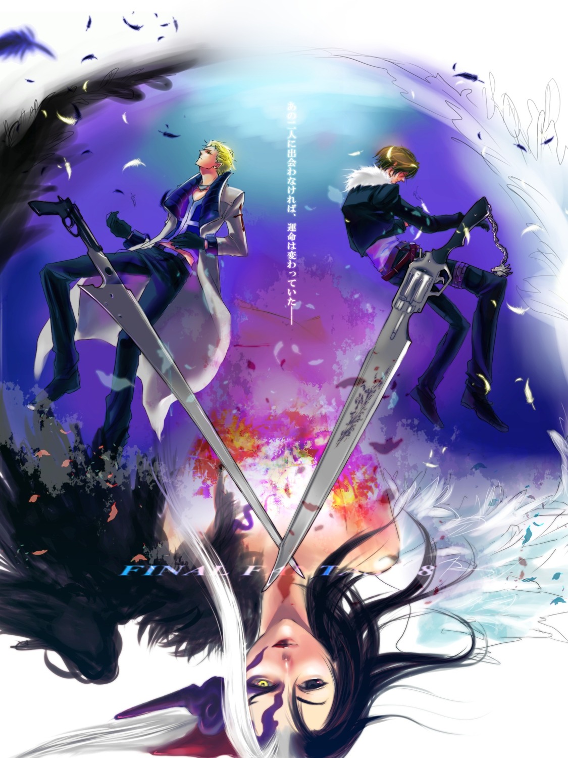 eni, final_fantasy, final_fantasy_viii, rinoa_heartilly, seifer_almasy, squall_leonhart, ultimecia, wings