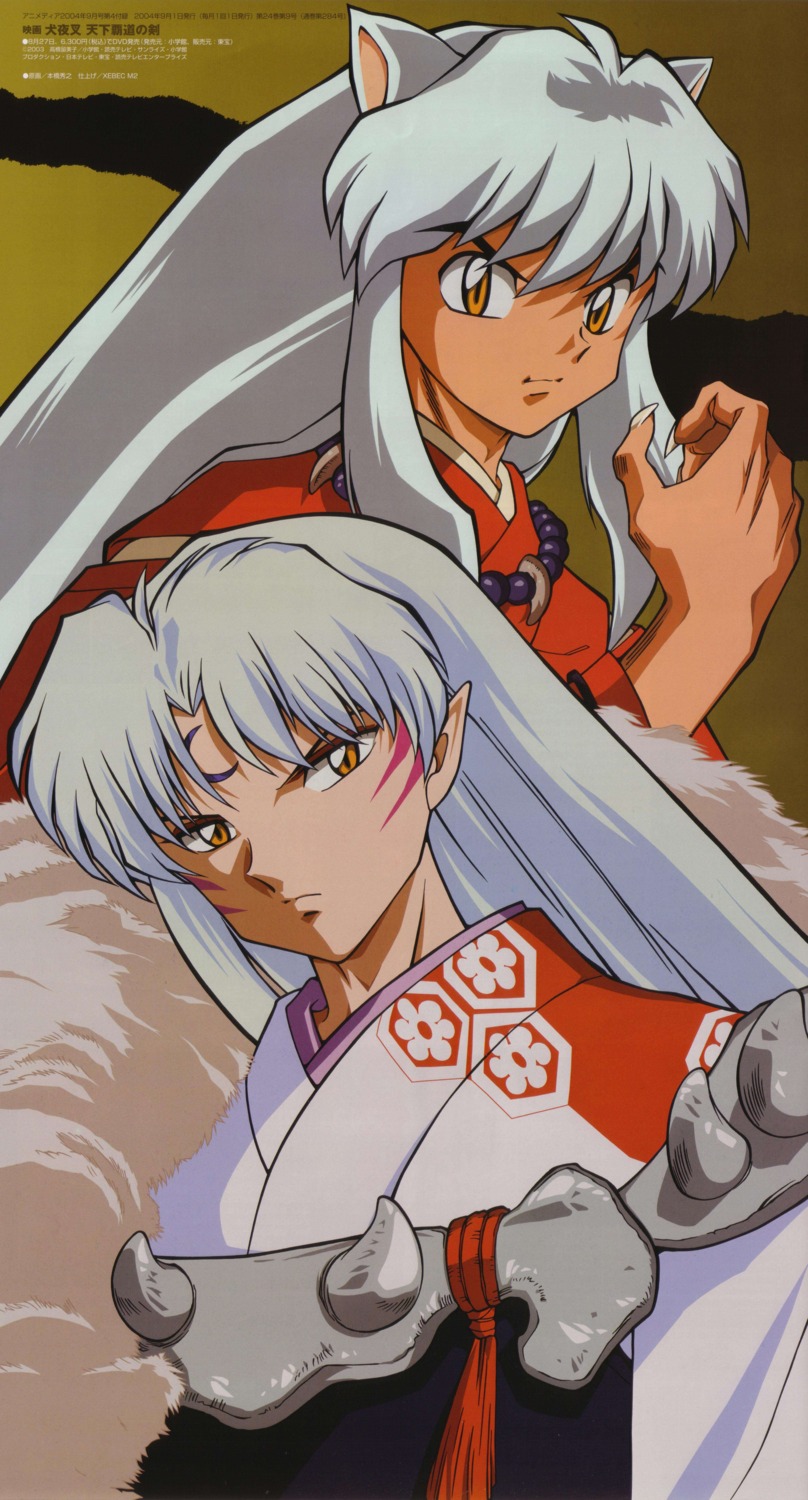 inuyasha, inuyasha_(character), male, motohashi_hideyuki, screening, sesshoumaru