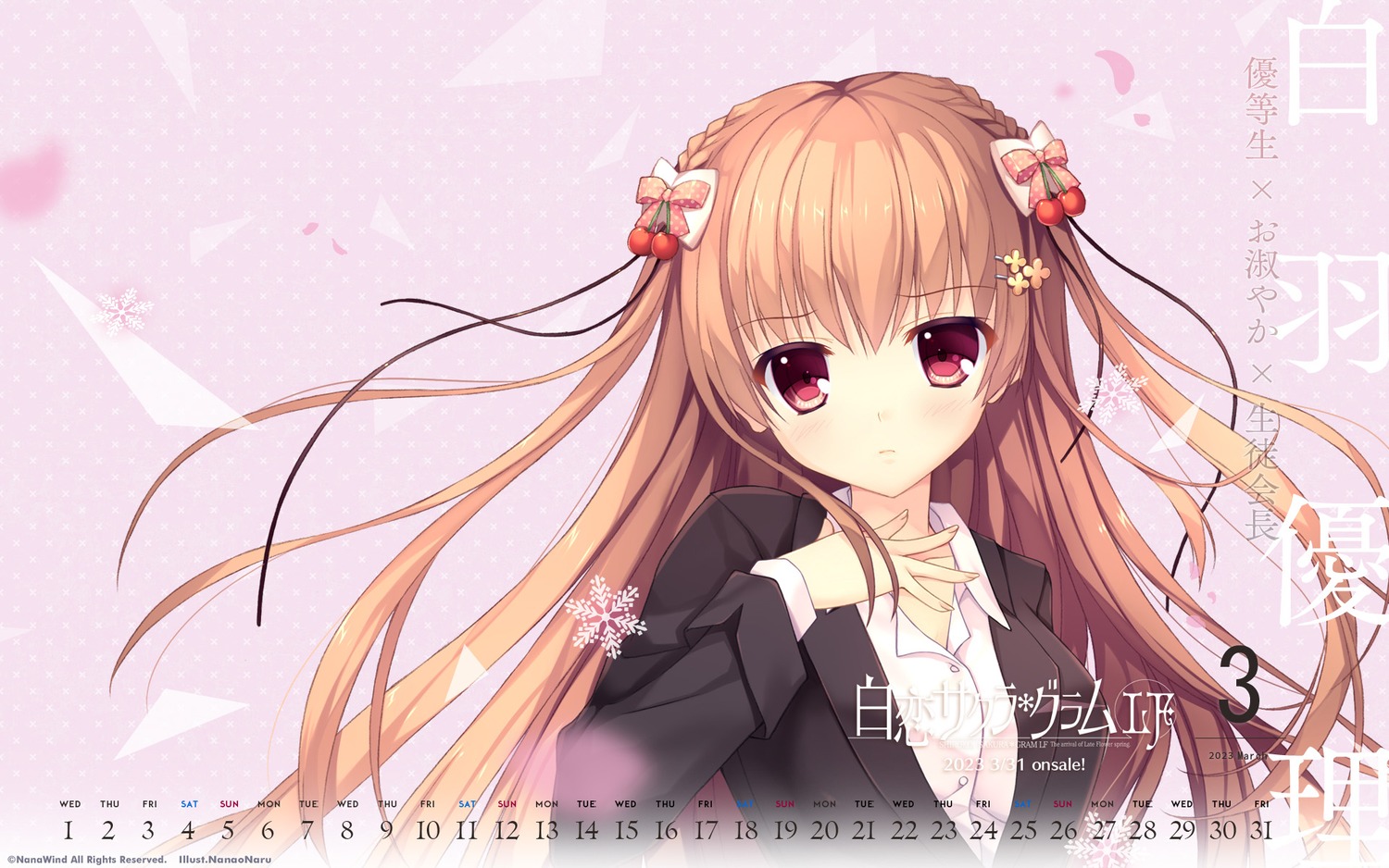 calendar, dress_shirt, haruoto_alice_*_gram, nanao_naru, nanawind, shirahane_yuuri, shirokoi_sakura_*_gram, wallpaper
