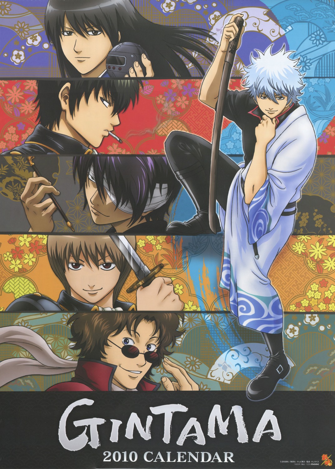 calendar, gintama, hijikata_toushirou, katsura_kotarou, male, okita_sougo, sakamoto_tatsuma, sakata_gintoki