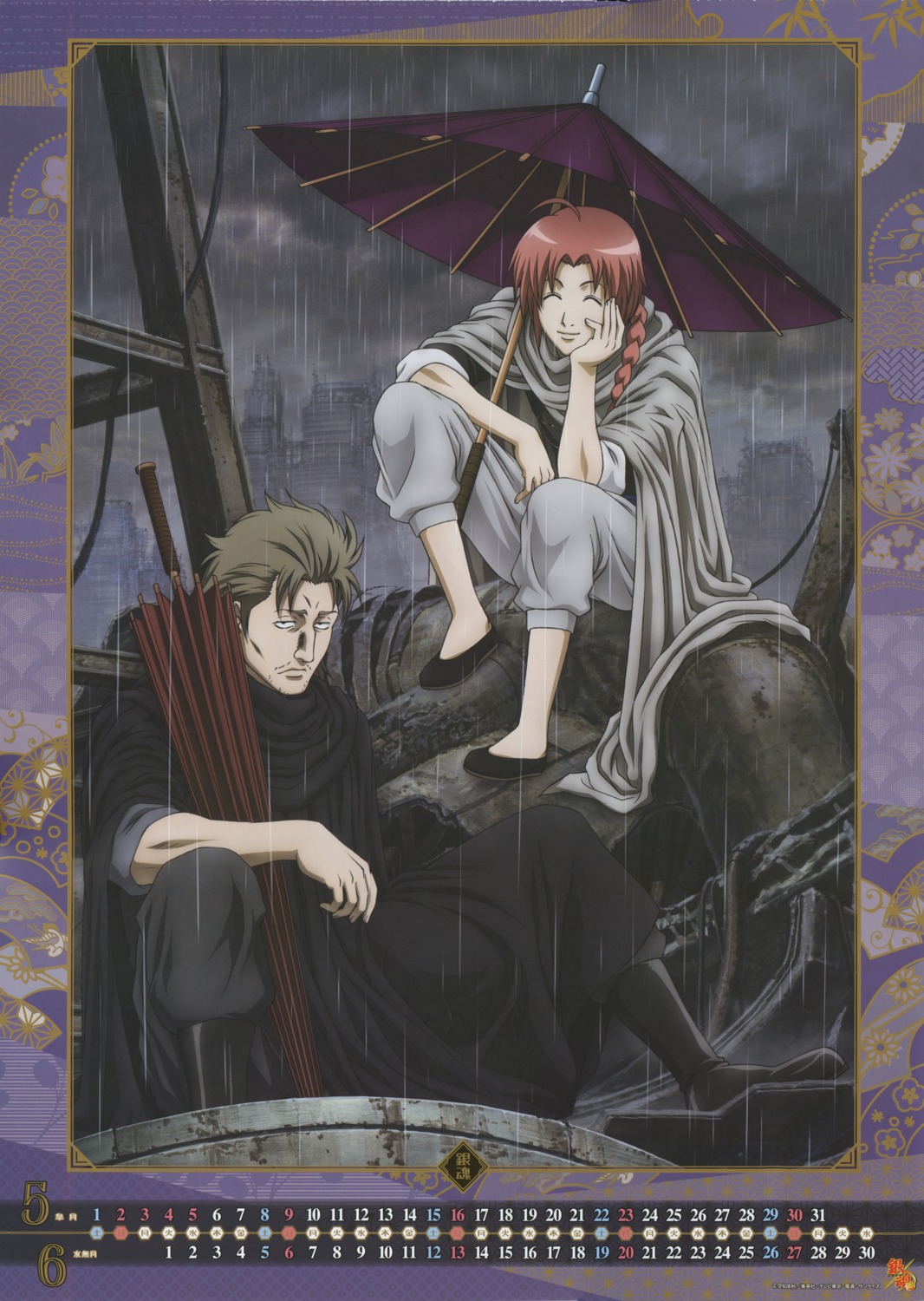 abuto, calendar, gintama, kamui, male, screening