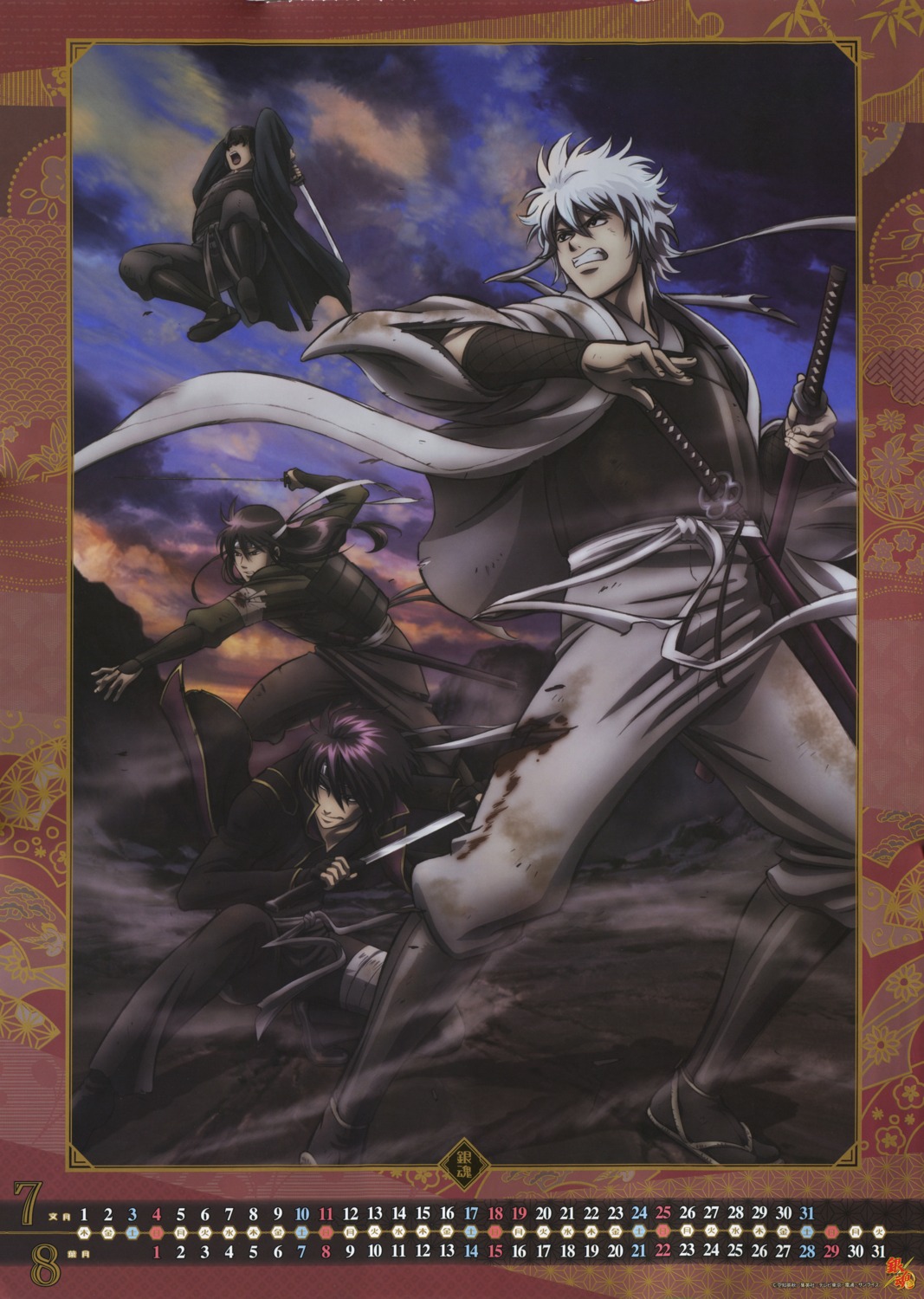 calendar, gintama, katsura_kotarou, male, sakamoto_tatsuma, sakata_gintoki, screening, takasugi_shinsuke