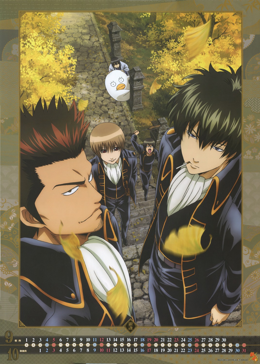 calendar, elizabeth_(gintama), gintama, hijikata_toushirou, katsura_kotarou, kondou_isao, male, okita_sougo