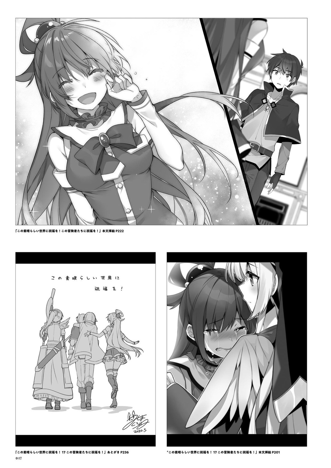 aqua_(konosuba), dustiness_ford_raratina, eris_(konosuba), kono_subarashii_sekai_ni_shukufuku_wo!, megumin, mishima_kurone, satou_kazuma