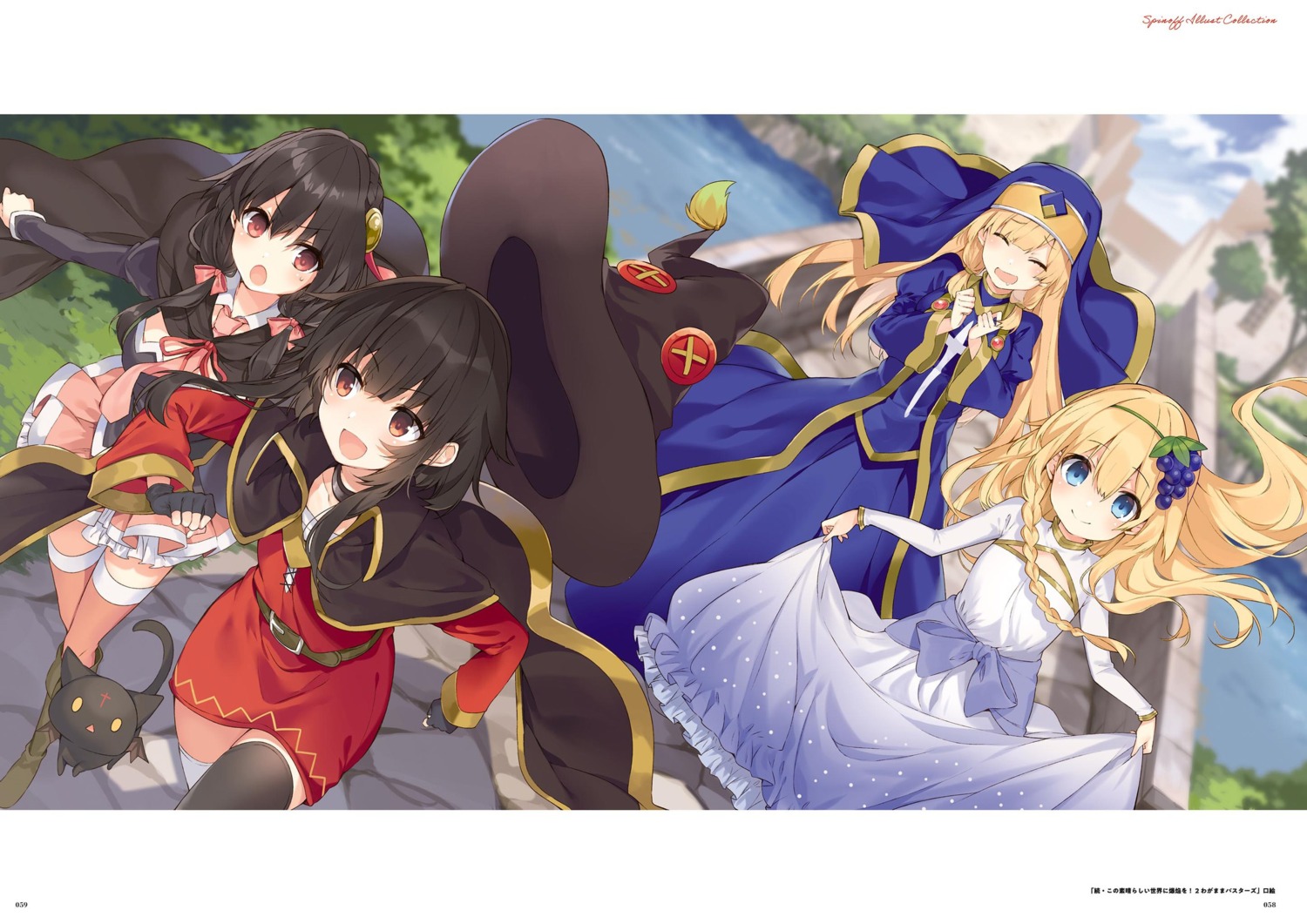 belzerg_stylish_sword_iris, cecily, kono_subarashii_sekai_ni_shukufuku_wo!, megumin, mishima_kurone, yunyun_(konosuba)