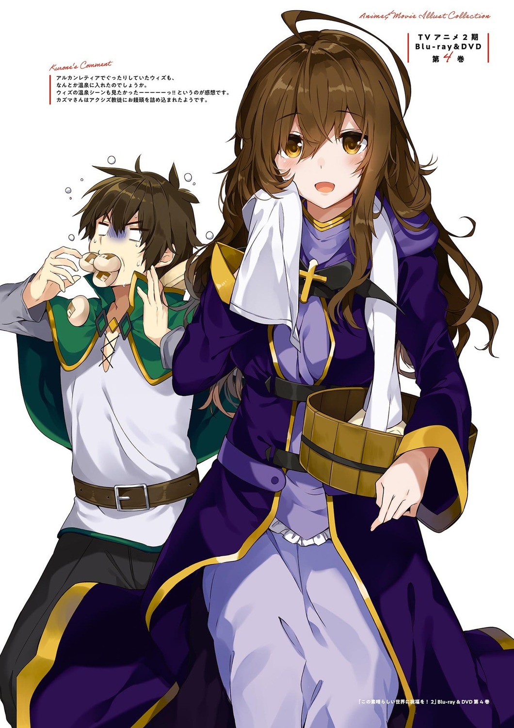 kono_subarashii_sekai_ni_shukufuku_wo!, mishima_kurone, wiz