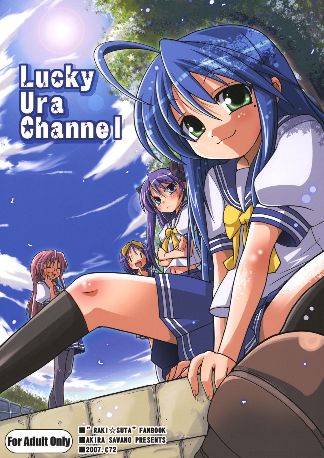 hiiragi_kagami, hiiragi_tsukasa, izumi_konata, lucky_star, pantyhose, sawano_akira, seifuku, takara_miyuki
