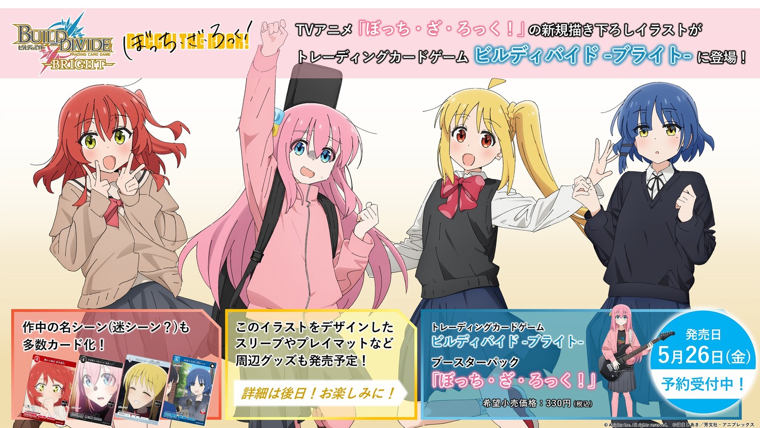 bocchi_the_rock!, gotou_hitori, guitar, gym_uniform, ijichi_nijika, kita_ikuyo, pantyhose, seifuku