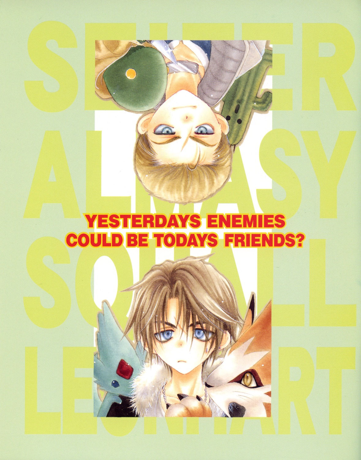adumi_tohru, final_fantasy, final_fantasy_viii, male, screening, seifer_almasy, squall_leonhart