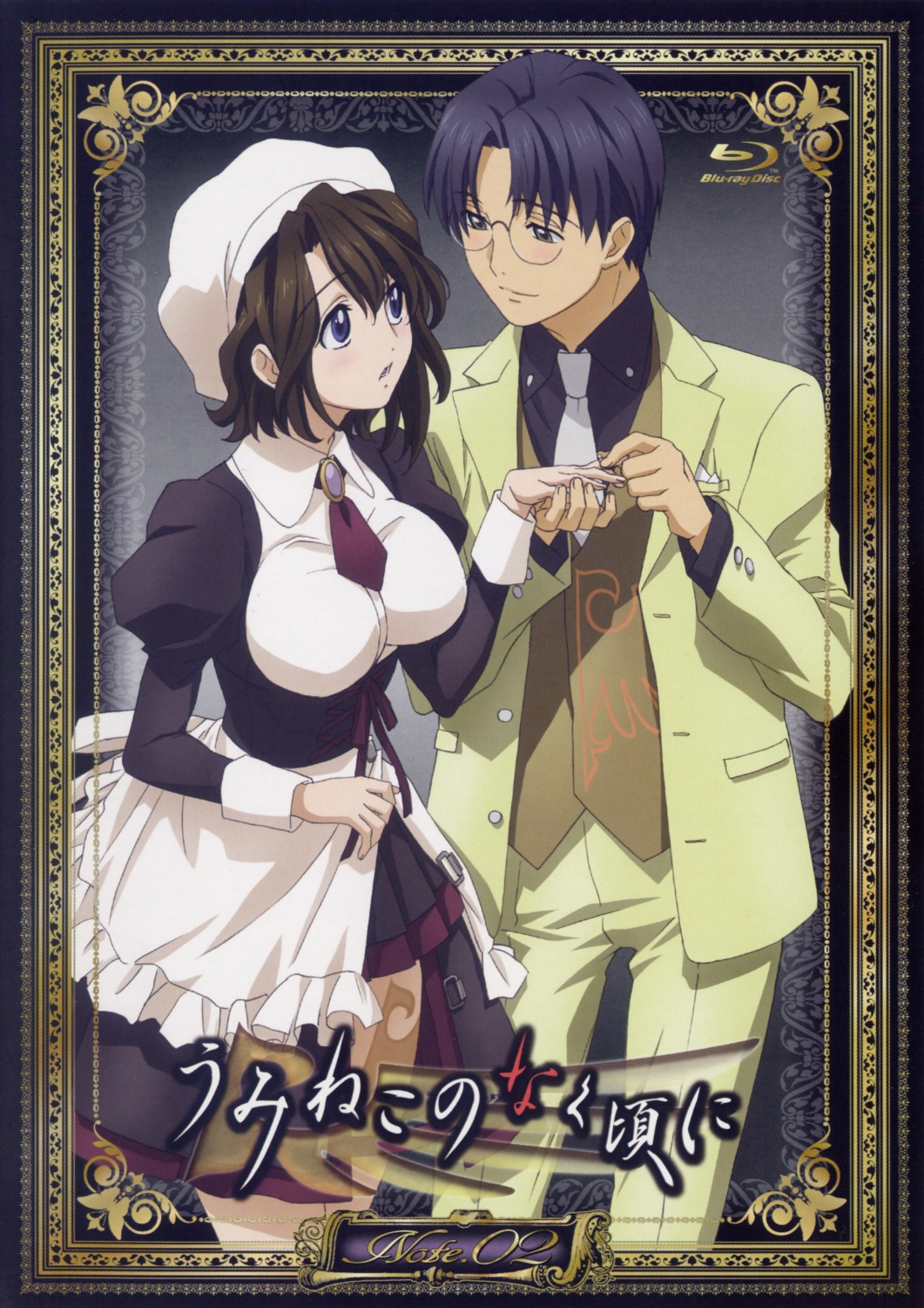 disc_cover, kikuchi_youko, maid, megane, screening, shannon, umineko_no_naku_koro_ni, ushiromiya_george