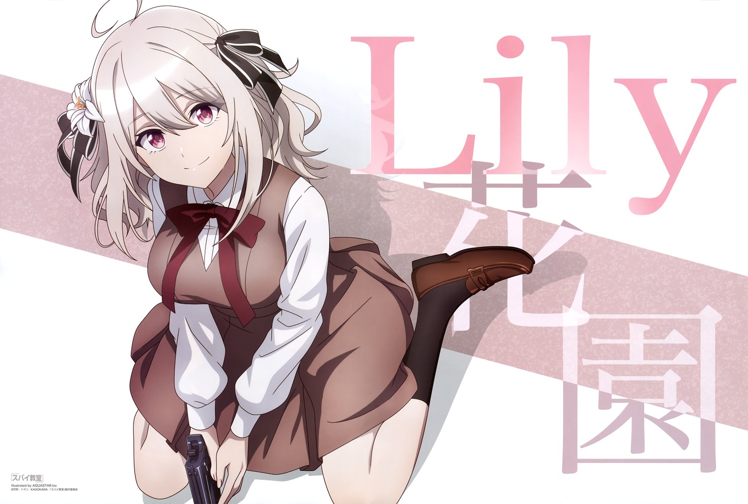 aquastar_inc., gun, lily_(spy_kyoushitsu), seifuku, spy_kyoushitsu