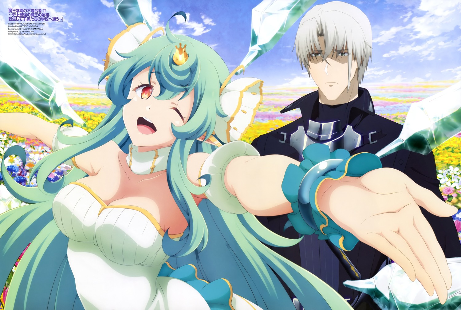 dress, leno, maou_gakuin_no_futekigousha, no_bra, pointy_ears, shin_reglia, wings, yamayoshi_kazuyuki