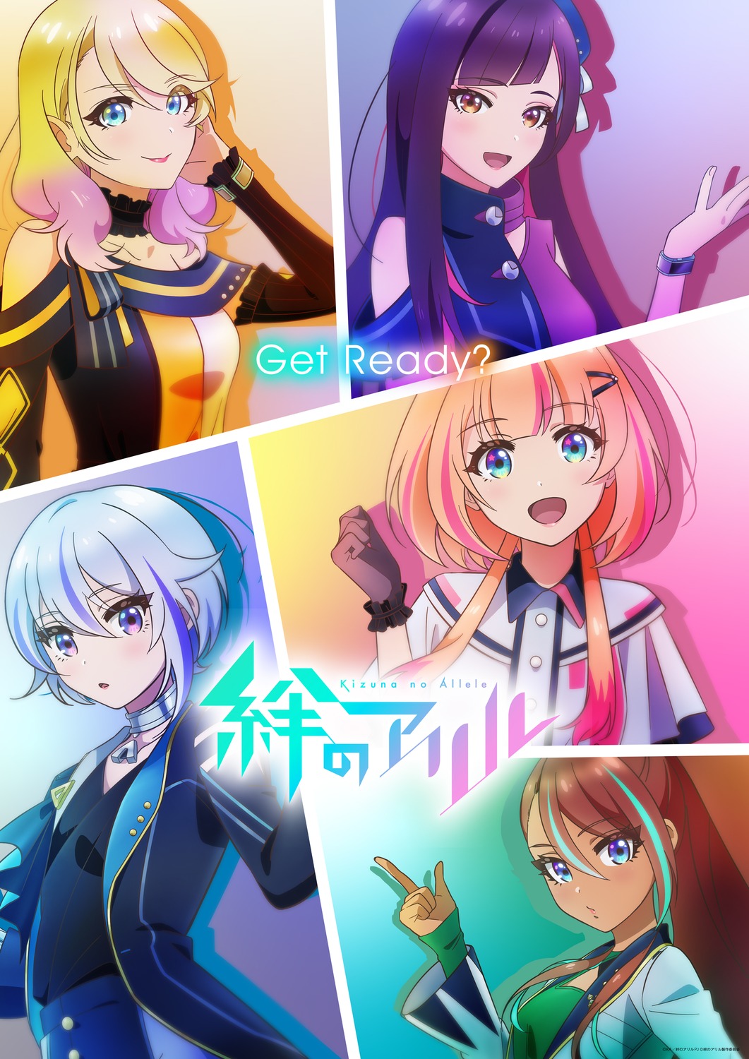chris_(kizuna_no_allele), kizuna_no_allele, miracle, noelle_(kizuna_no_allele), quan_(kizuna_no_allele), riz_(kizuna_no_allele)