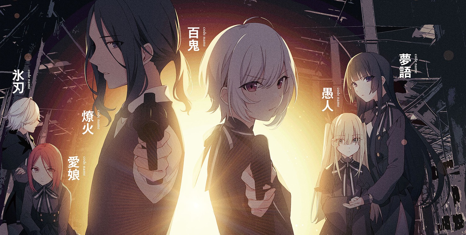 erna_(spy_kyoushitsu), grete_(spy_kyoushitsu), gun, klaus_(spy_kyoushitsu), monika_(spy_kyoushitsu), sibylla_(spy_kyoushitsu), spy_kyoushitsu, thea_(spy_kyoushitsu)