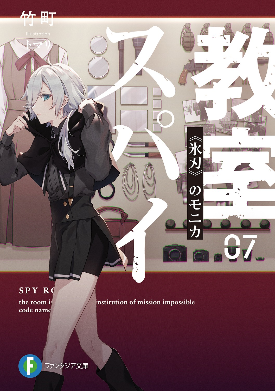 bike_shorts, monika_(spy_kyoushitsu), spy_kyoushitsu, tomari, uniform