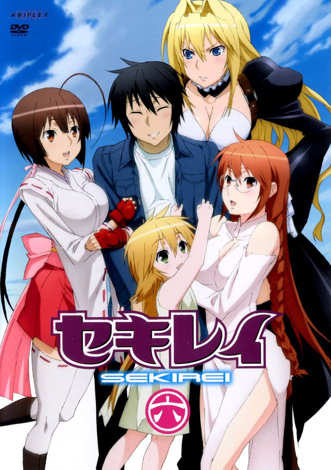 jpeg_artifacts, kusano, matsu, musubi, sahashi_minato, sekirei, tsukiumi