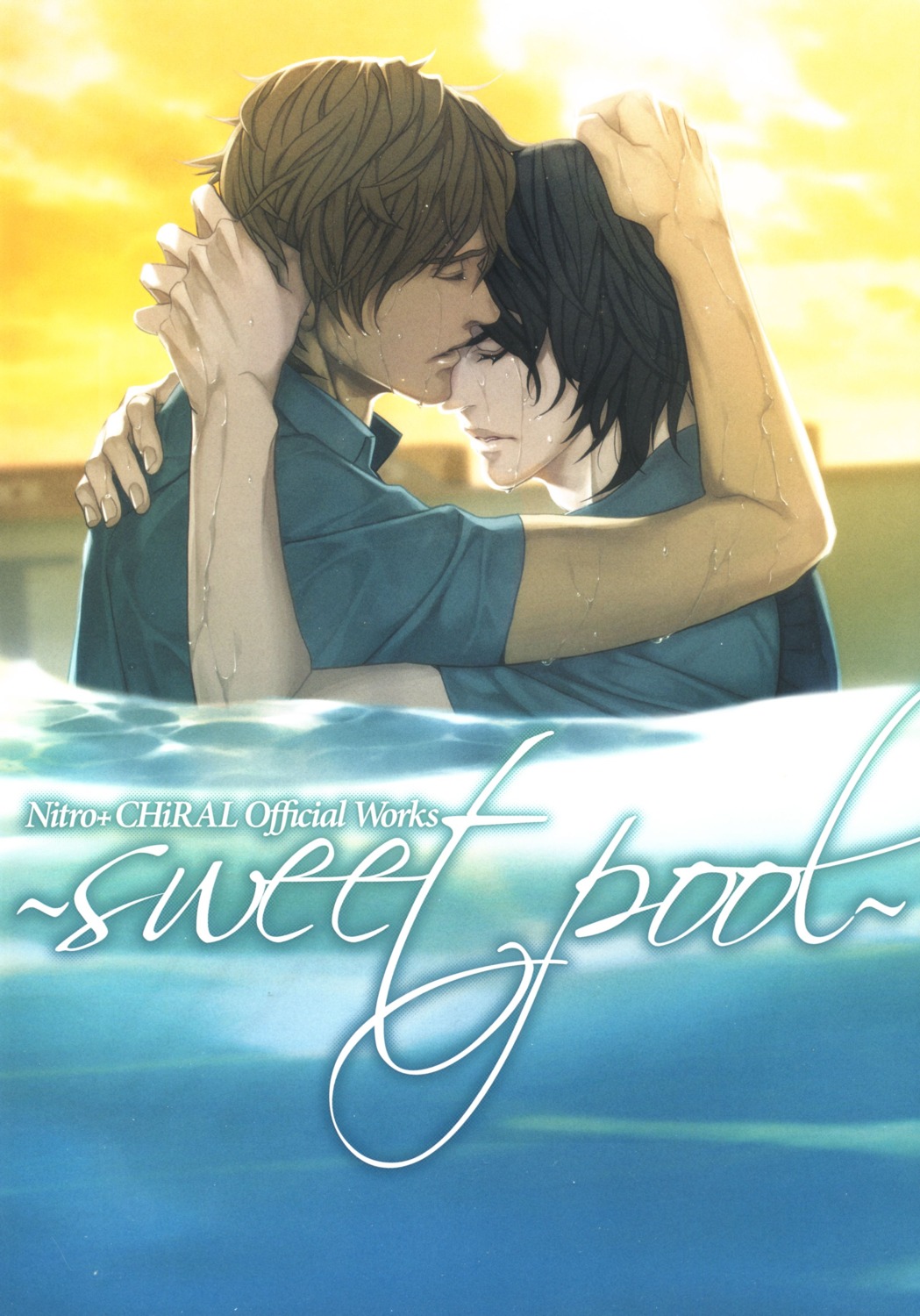 male, nitroplus_chiral, onitsuka_seiji, sakiyama_youji, shironuma_tetsuo, sweet_pool, wet, yaoi