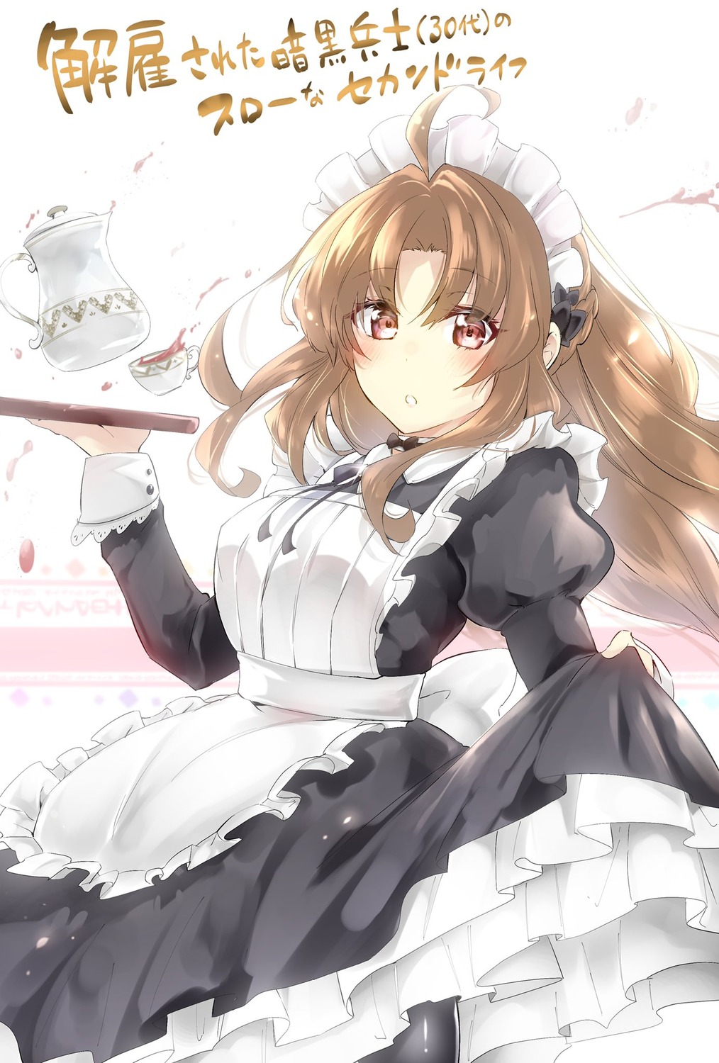 kaiko_sareta_ankoku_heishi_(30-dai)_no_slow_na_second_life, maid, marika_(ankokuheishi), rurekuchie