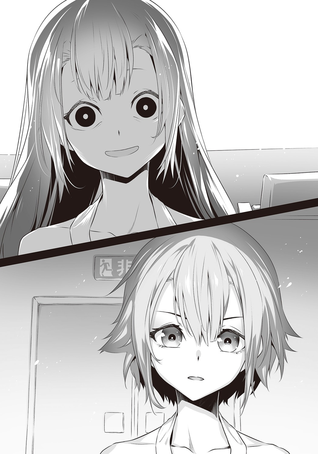 maya_(shokei_shoujo), monochrome, nilitsu, pandemonium, shokei_shoujo_no_virgin_road