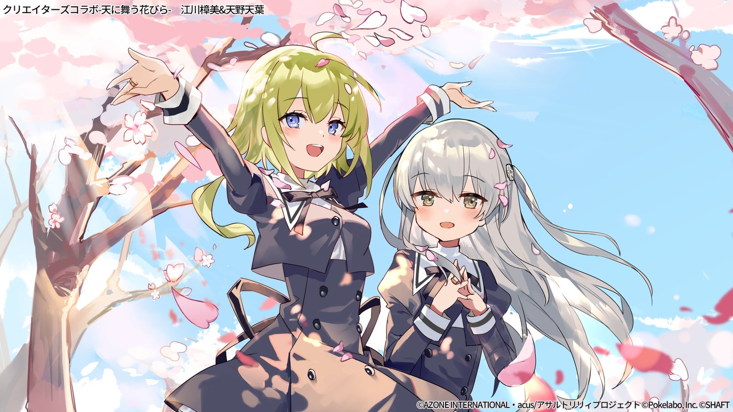 amano_soraha, assault_lily, assault_lily_last_bullet, egawa_kusumi, seifuku, tagme