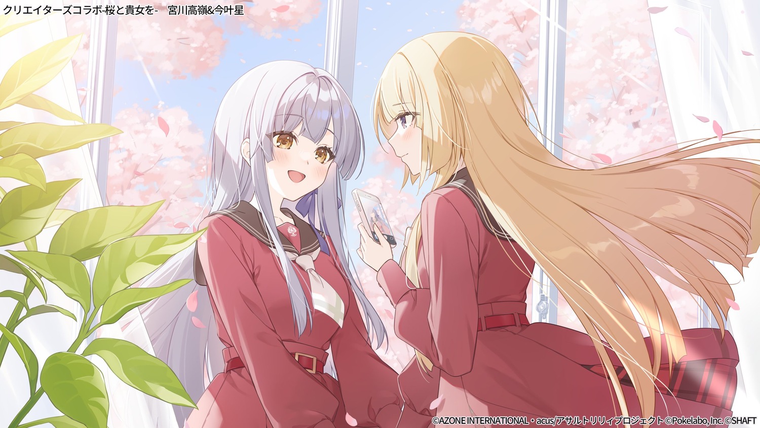 assault_lily, assault_lily_last_bullet, kon_kanaho, miyagawa_takane, seifuku, tagme
