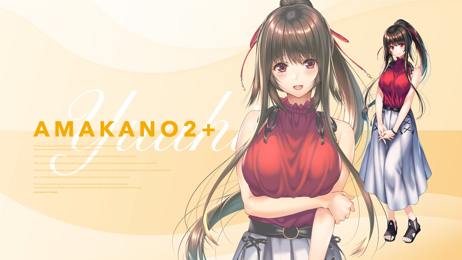 amakano_2, amakano_2+, azarashi_soft, kurohime_yuuhi, piromizu, wallpaper