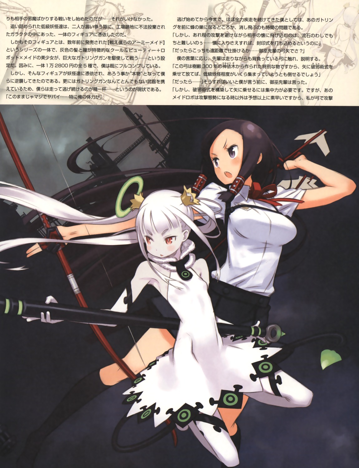 dress, kuroboshi_kouhaku, palette_(yumeiro_happy_end), seifuku, thighhighs, yumeiro_happy_end