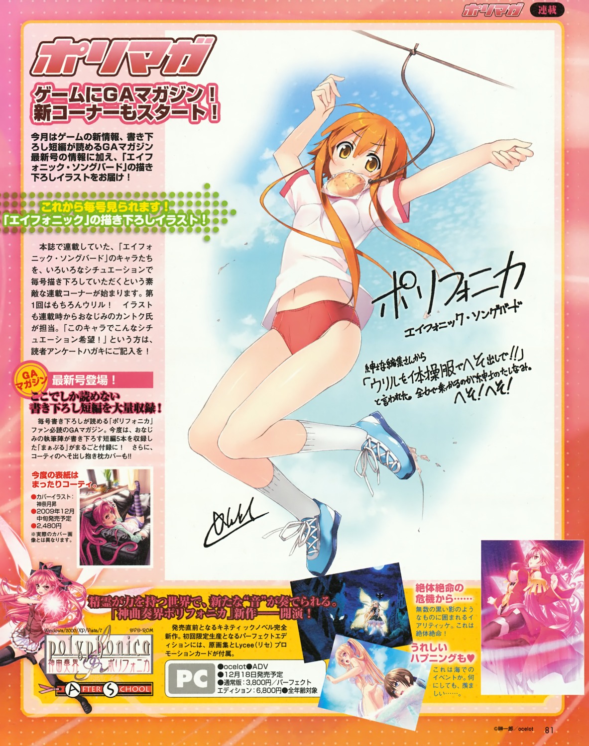 ass, ass_grab, bikini, buruma, corticarte_apa_lagranges, dress, gym_uniform, iaritikke_sin_goluot