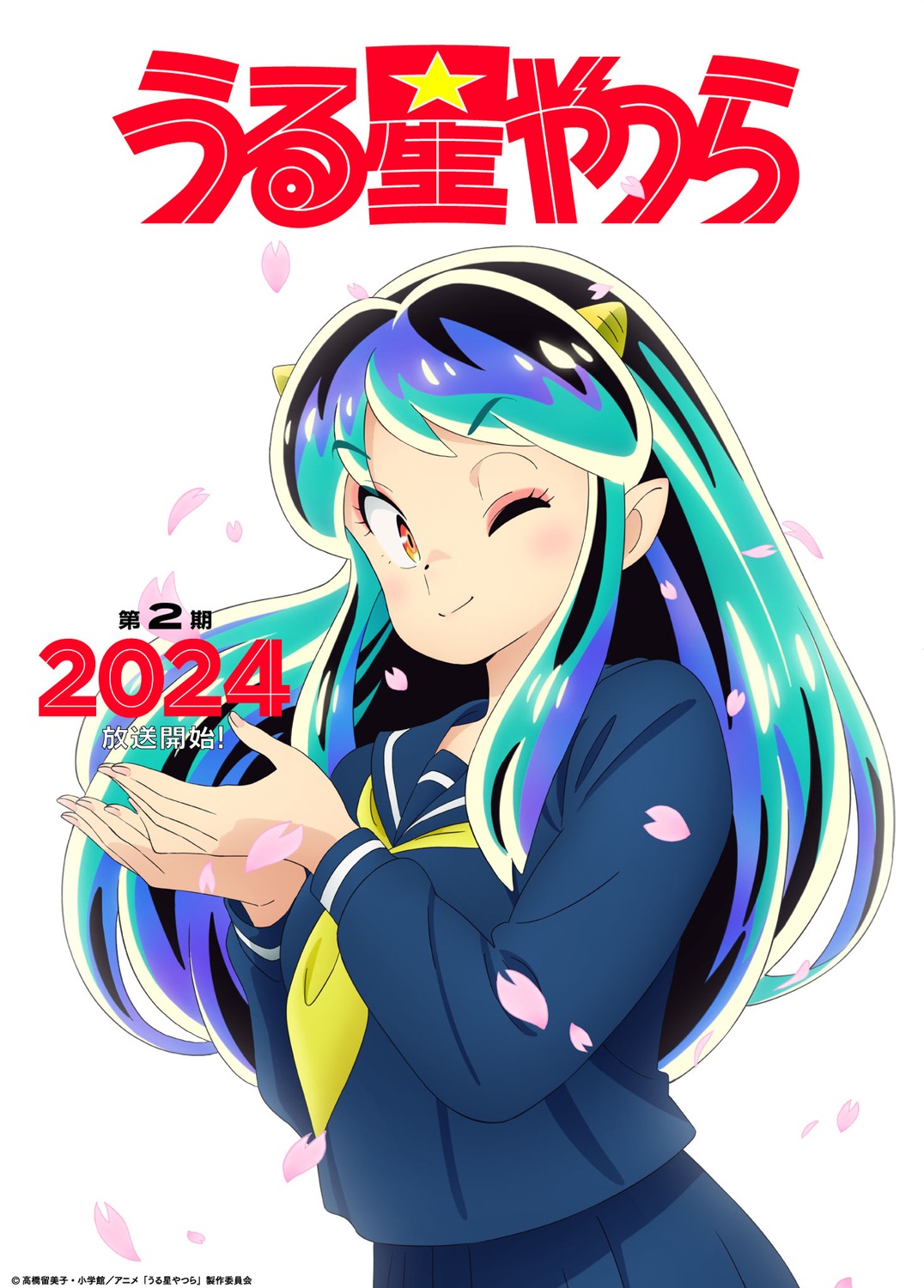 horns, lum, pointy_ears, seifuku, tagme, urusei_yatsura