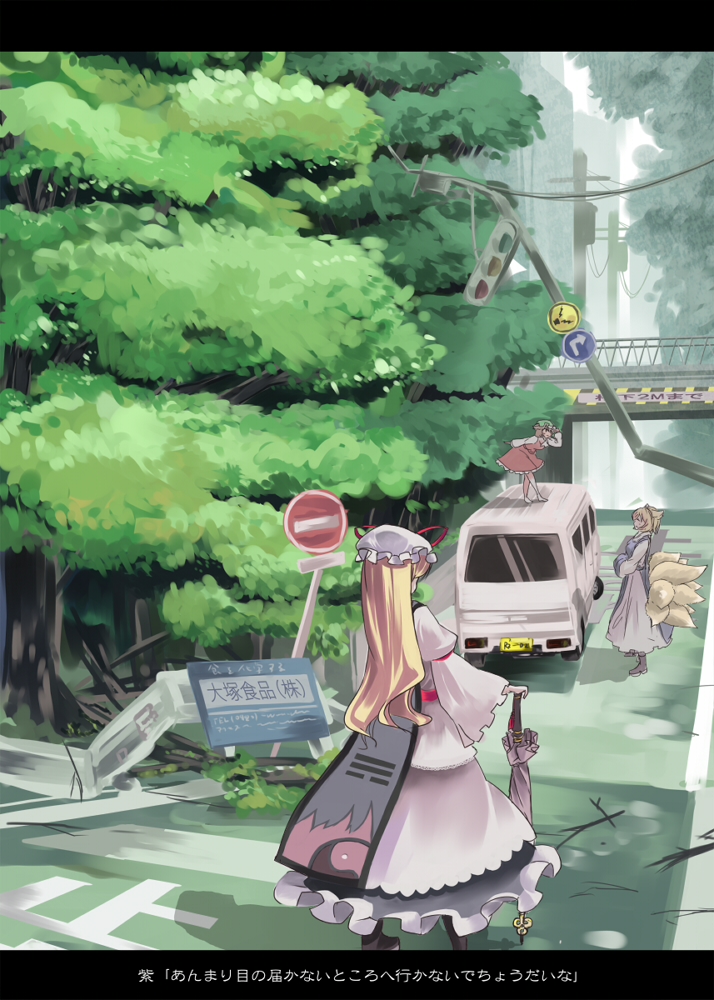 chen, garnet_(artist), touhou, yakumo_ran, yakumo_yukari