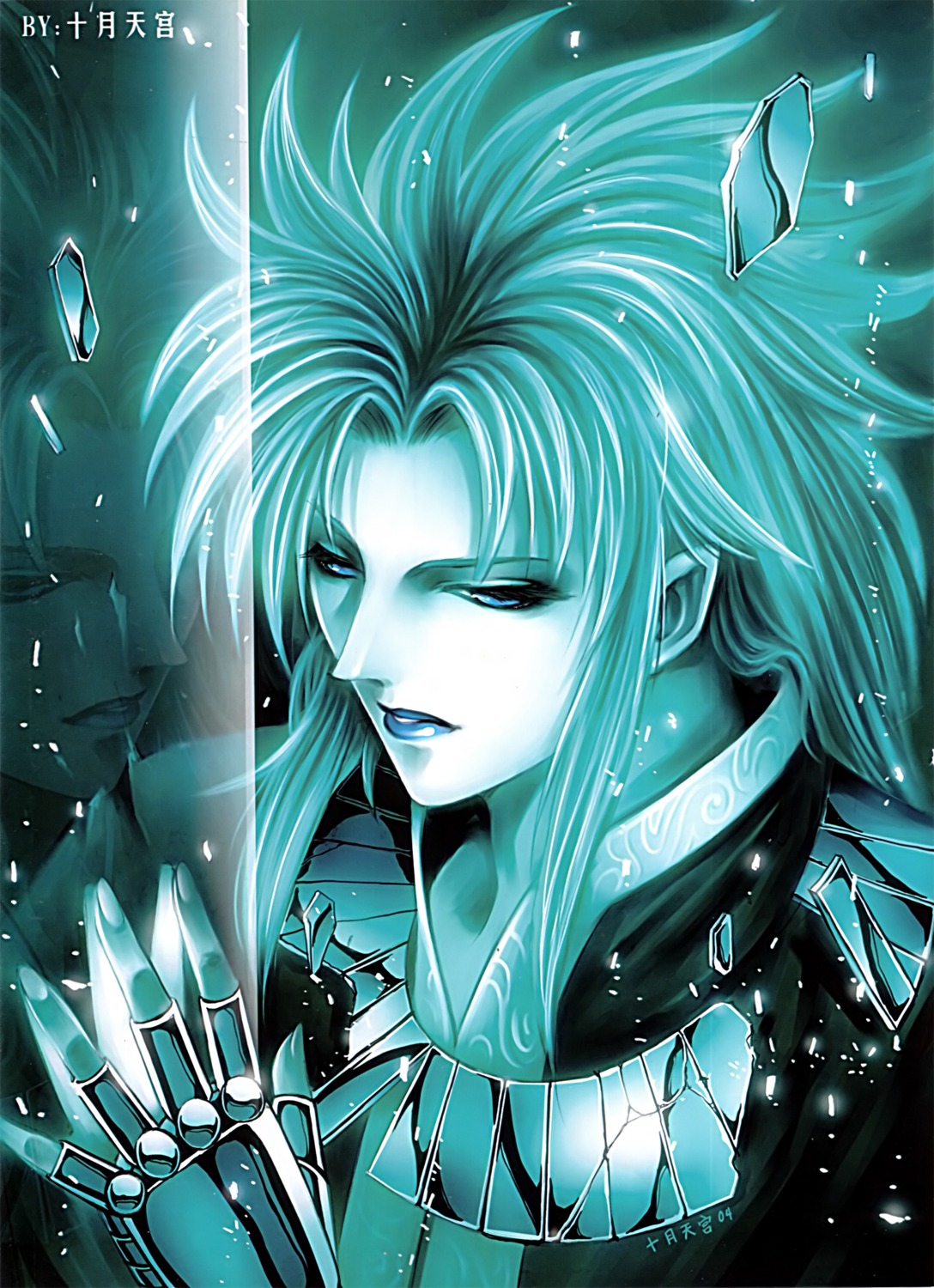 male, saint_seiya, sayo_tanku
