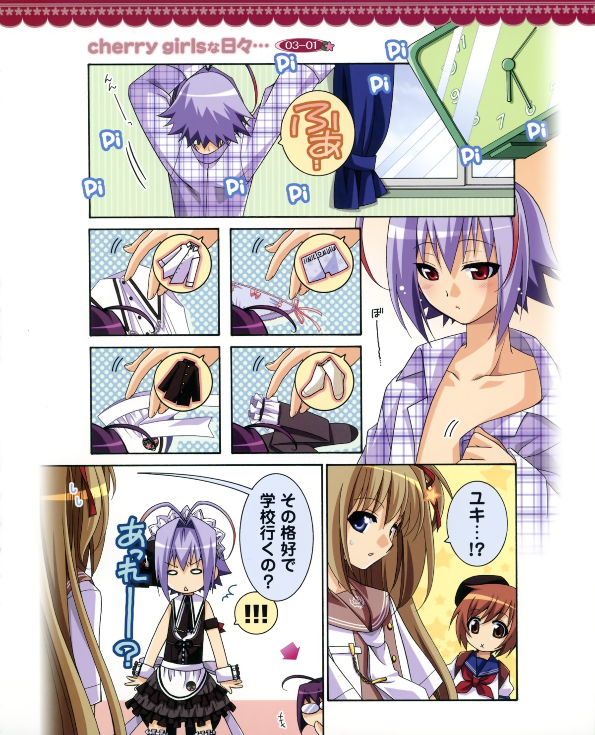 maid, male, nagi_ayame, nao_(otosuki), otokonoko_wa_meidofuku_ga_osuki!?, rio_(otosuki), seifuku, tomo_(otosuki)