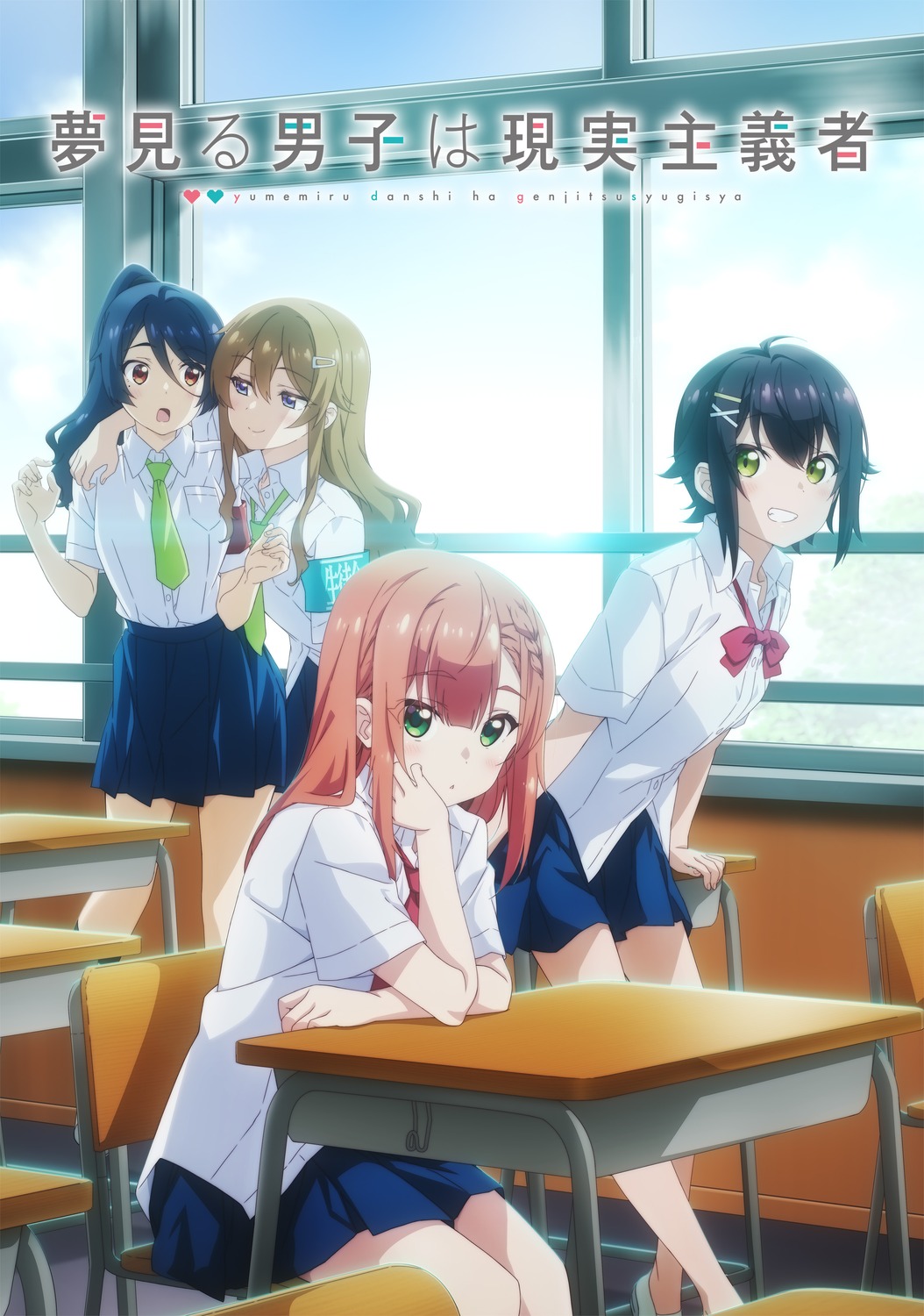 ashida_kei, natsukawa_aika, sajou_kaede, seifuku, shinomiya_rin, yumemiru_danshi_wa_genjitsushugisha, yuri
