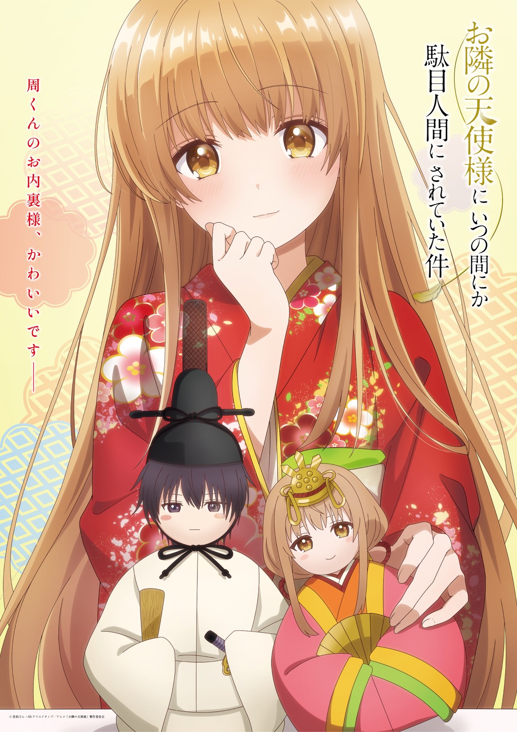 chibi, fujimiya_amane, japanese_clothes, kimono, otonari_no_tenshi-sama_ni_itsunomanika_dame_ningen_ni_sareteita_ken, shiina_mahiru, tagme