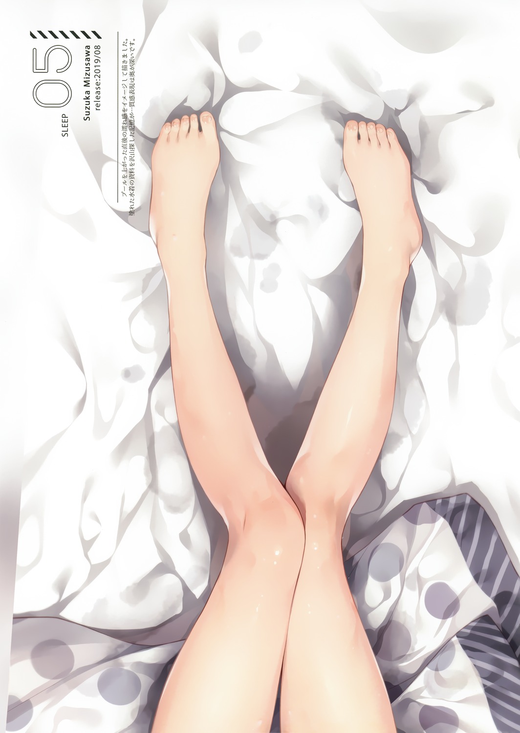 feet, mizusawa_suzuka, senji, tegone_spike