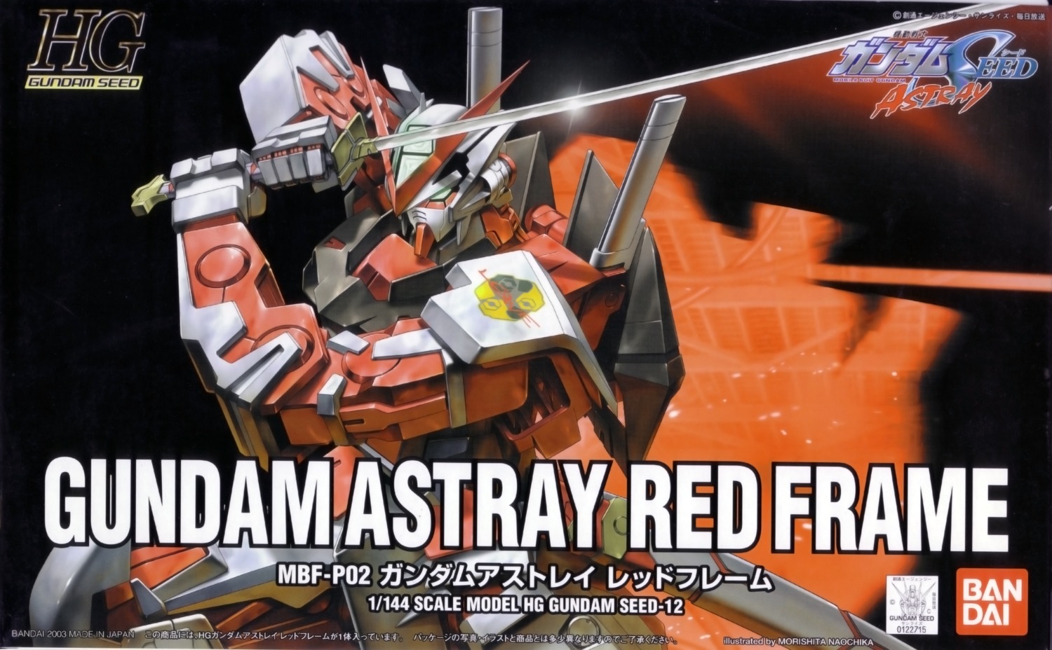 gundam, gundam_astray_red_frame, gundam_seed, gundam_seed_astray, mecha, morishita_naochika, sword