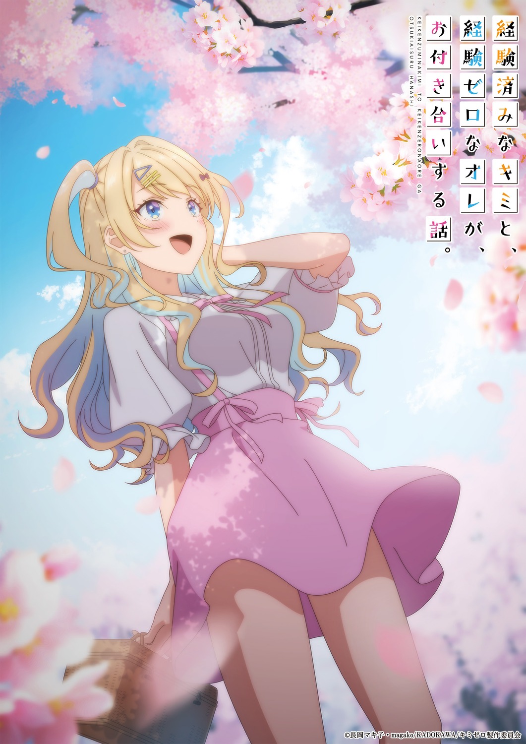 keikenzumi_na_kimi_to_keiken_zero_na_ore_ga_otsukiai_suru_hanashi., shirakawa_runa, tagme
