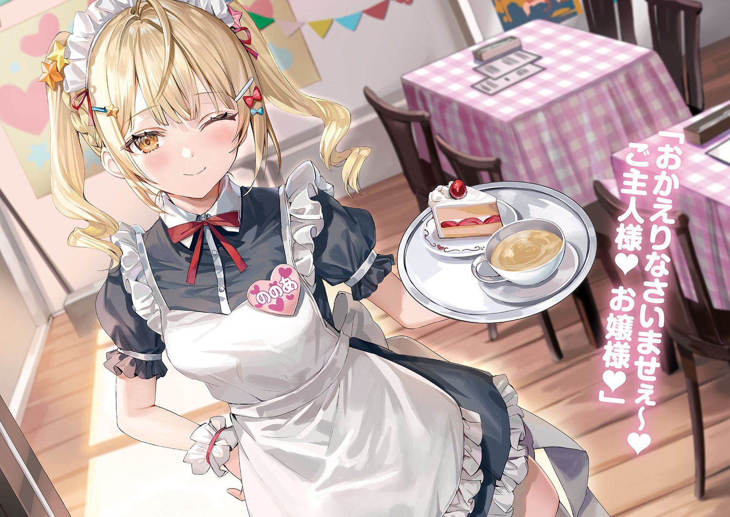 maid, miyamae_nonoa, momoko_(momopoco), thighhighs, tokidoki_bosotto_russia-go_de_dereru_tonari_no_alya-san, waitress