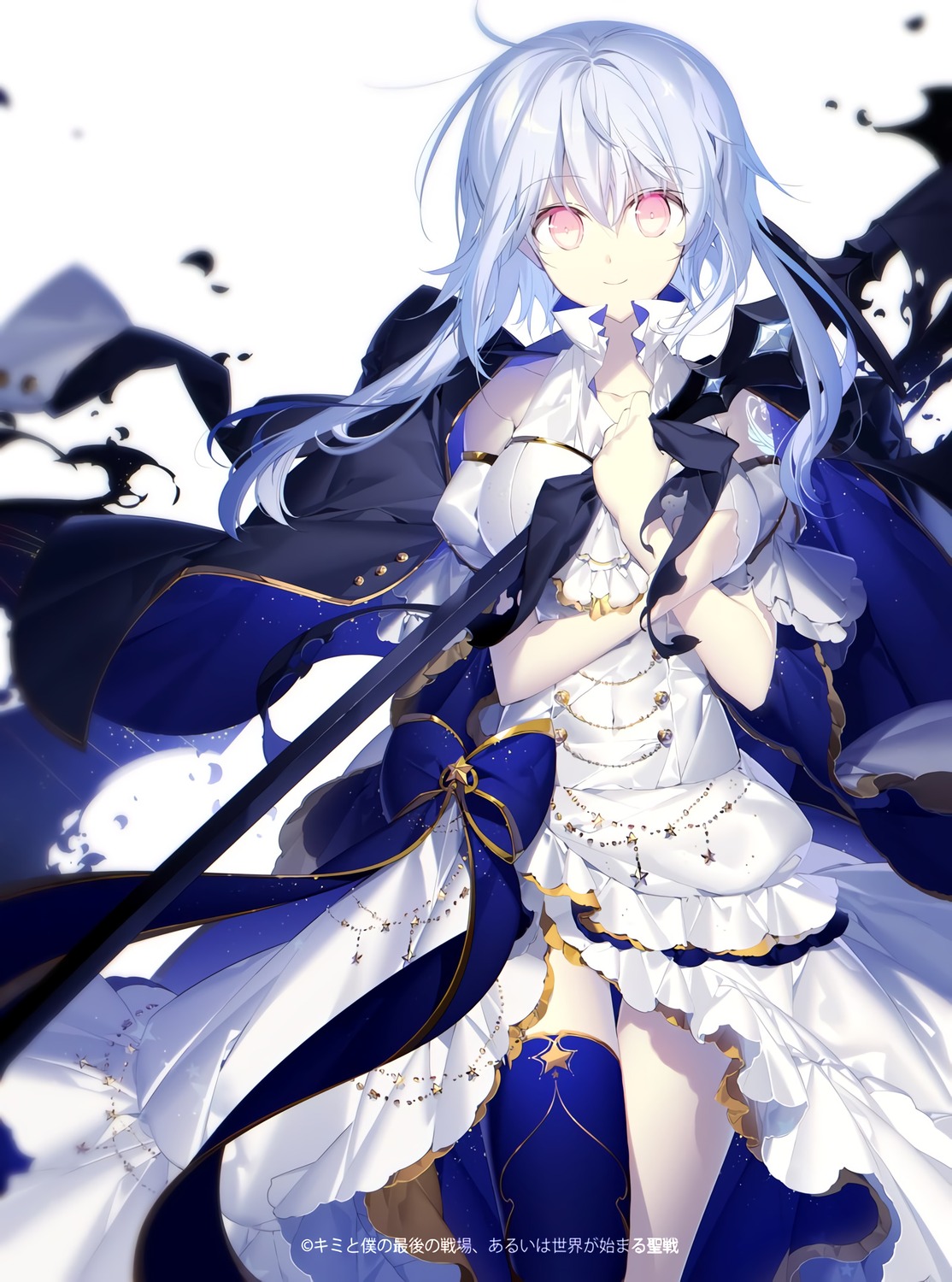 dress, kimi_to_boku_no_saigo_no_senjou_arui_wa_sekai_ga_hajimaru_seisen, mismis_klass, nekonabe_ao, sword, thighhighs