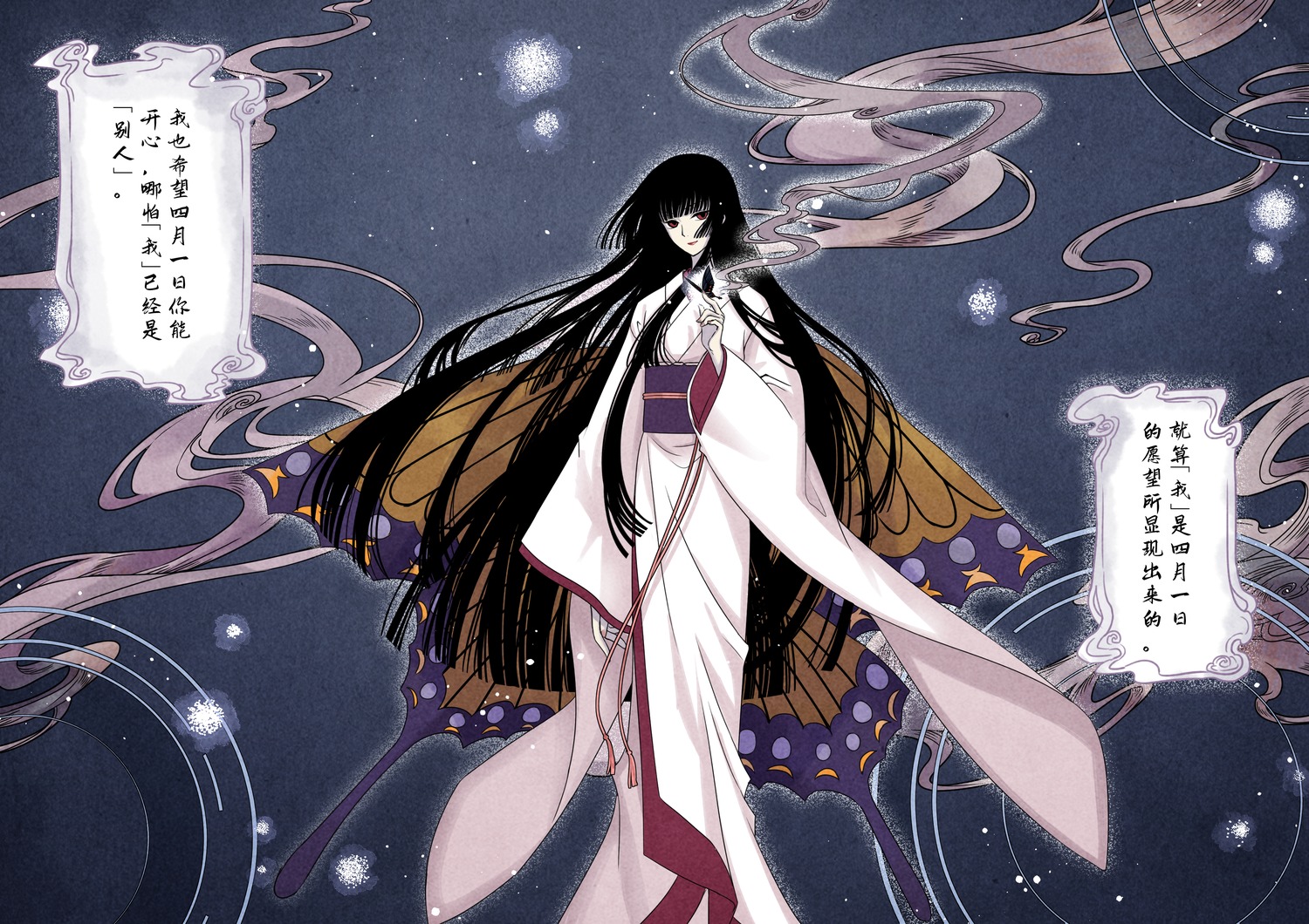 ichihara_yuuko, kimono, so_tsubasa, wings, xxxholic